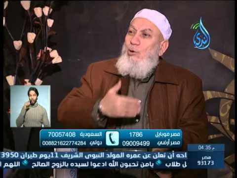 أهل الذكر|مع فضيلة الشيخ شعبان درويش في ضيافة الأستاذ أحمد نصر 3 2 2015