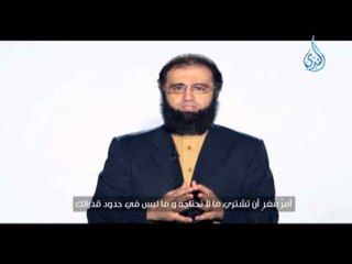 Resist the Urge  | Reminders  |  ولا تبسطها كل البسط   | Mohamed Hamza | 17