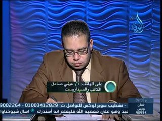 نورث كارولينا| الأخر والجرائم العنصرية| المبادرة |الدكتور حسام عقل 25 2 2015