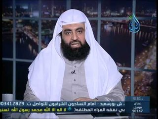 ياأيها الطاعن فى الصحابة أنت تكذب القرآن وتطعن فى الشرع !الشيخ متولي البراجيلي