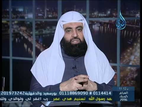 لا أحد يملك لك النفع أوالضر إلا بإذن الله |الشيخ متولي البراجيلي