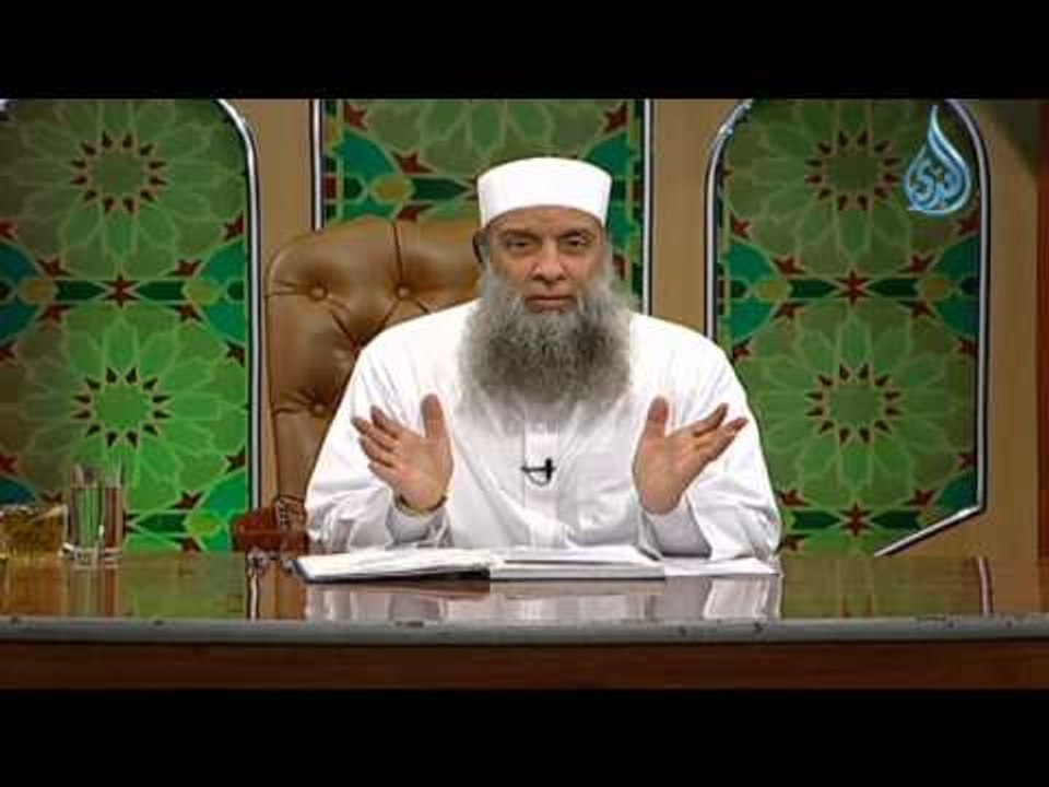 يبحثون عن الفتوى التى يريدوها لا التى يريدها الله عز وجل | الشيخ الحويني