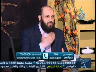 أهل الذكر | الشيخ أسامة سليمان في ضيافة أ أحمد نصر 8.3.2015