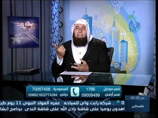 التعريف بأخلاق النبي صلى الله عليه وسلم | بشائر الندى | الشيخ جمال عبد الرحمن 11.3.2015