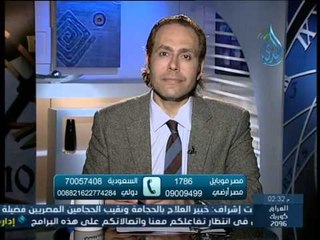 اضطرابات طفل السنتين | 60 دقيقة|  مع الدكتور ياسر نصر 16 3 2015