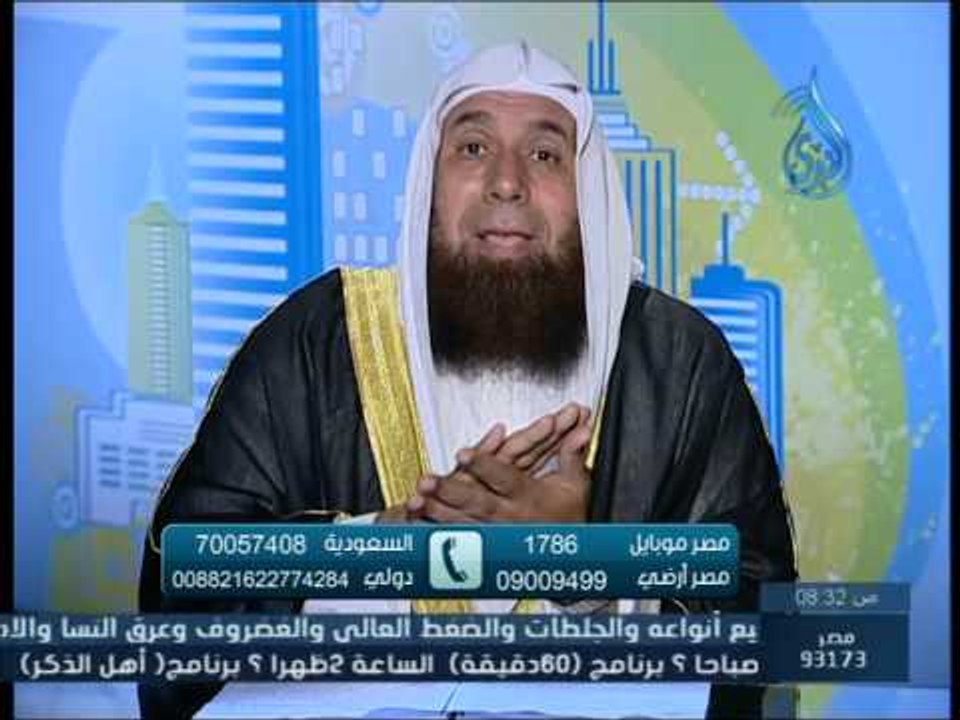 حرص النبي على الأمة | بشائر الندى | الشيخ جمال...