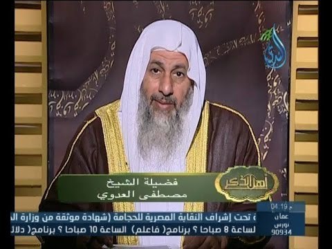 من قال لزوجتة انتى طالق بالثلاثة هل تحسب واحدة أم ثلاثة | الشيخ مصطفى العدوي