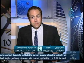 اضطراب طفل بعمر سنتين 2 | 60 دقيقة  |مع الدكتور ياسر نصر 23 3 2015