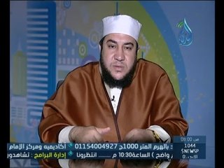 نحن قسمنا بينهم معيشتهم في الحياة الدنيا | بشائر الندى | الشيخ محمد محمود 12.3.2015