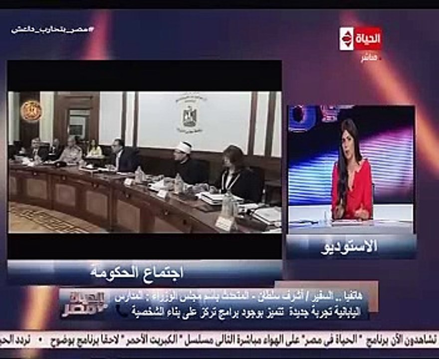 متحدث "الوزراء": استرداد 975 قطعة أثرية مهربة م...