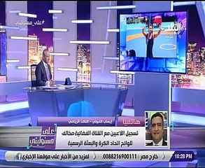 الحاصلة على فضية "ألعاب المتوسط": الألعاب الفردية تعانى ضعف الدعم المادى
