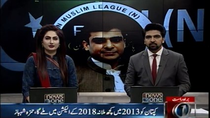 Hamza Shahbaz Criticized on Imran khan