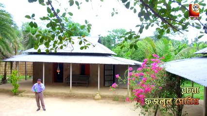 Bangla Natok | Khomota ক্ষমতা | Aa Kho Mo Hasan | Ohona | Mili | Shamim Zaman