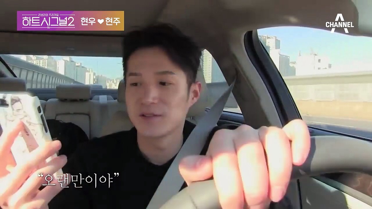 [스페셜] 현우♥현주 커플캠ღ