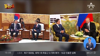 G20서 정상들 메모 본뒤 문 대통령도 적극활용 나서