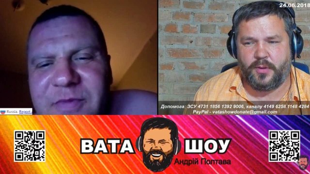 Воскресный онлайн стрим 24.06.2018 Андрей Полтава ВАТА ШОУ часть 4