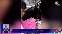 ข่าวกู้ภัยฯ ช่วยหญิงท้องแก่คลอดลูกในรถ จ.สกลนคร