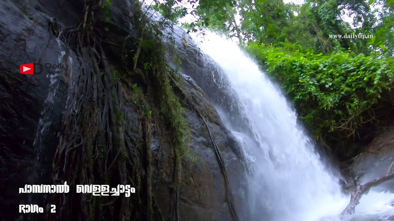 Pampanal Waterfall