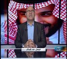 السعودية تسبق زمانها.. فعلى عرشها يتربع فاتح عصره.. السعودية تحقق خلال سنة واحدة انجازات لم تحقق منذ قرون.. #السعودية #محمد_بن_سلمان #آل_سعود