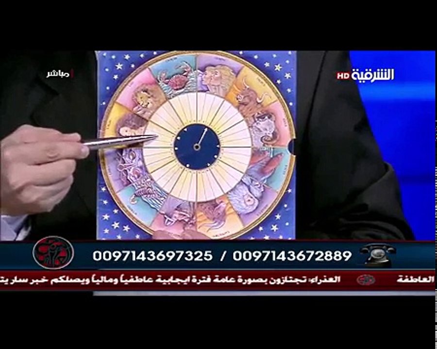 البرج العالي مباشر من قناة الشرقية - الان