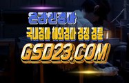 인터넷경마사이트  온라인경마사이트 NES22점 C0M ♧♤ 에이스경마