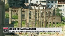 UNESCO urges Japan to let world know of Hashima Island's brutal history