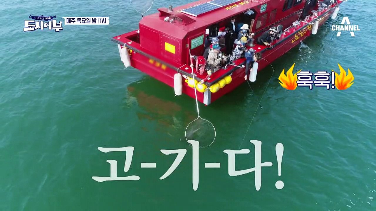 [선공개] 알래스카 확정?! 진정한 낚神 이경규!!
