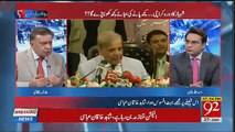 Arif Nizami Badly Chitrol Shahbaz Sharif For His Statement About People of Karachi