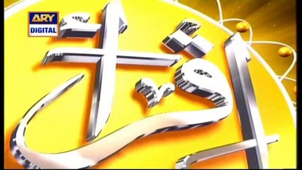 Iqra : Surah Bani-Israel ( Ayat 67 – 69 ) – 28th June 2018