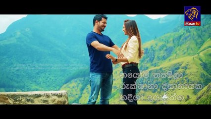 Sanda Eliya - සඳ එළිය Episode 70 | 27 - 06 - 2018 | Siyatha TV
