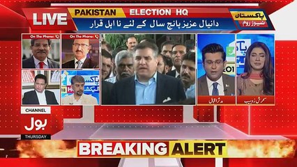 Daniyal Aziz is Talking to media after getting disqualified