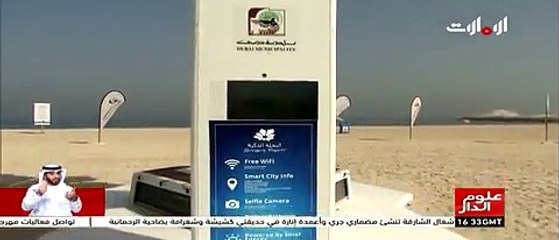 فيديو شاهدوا النخلة الذكية في الإمارات: تشحن الهواتف وتمدها بالإنترنت