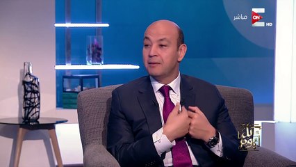 محمد كريم لـ عمرو اديب  الناس بتعمل على قفاك فلوس كتير قوي