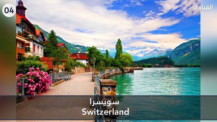 فيديو: هذه هي أفضل دول العالم في مجال البرمجة