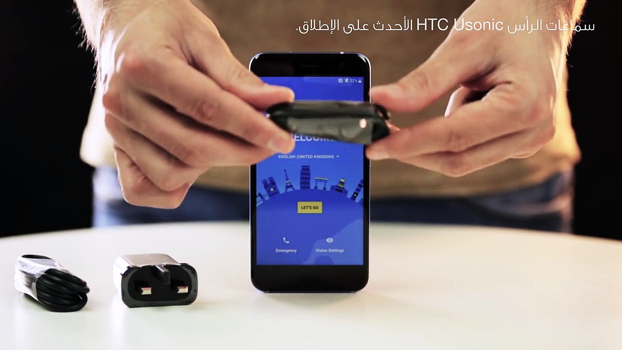 اتش تي سي يو