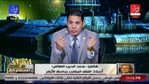 فيديو: فتوى رجل دين مصري بخصوص أضحية العيد تثير جدلاً