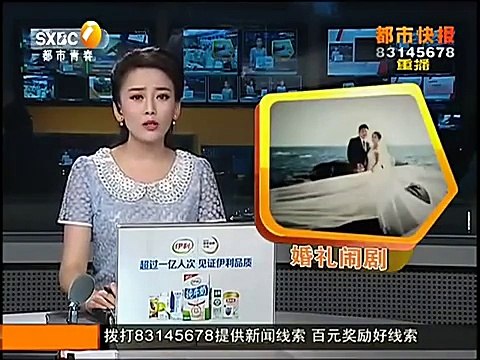 عريس صيني يستأجر المعازيم في فرحه والسبب!
