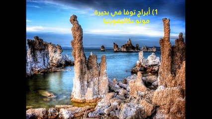 بالفيديو.. أجمل 10 مدن من صنع الإنسان تحولت إلى مقاصد سياحية