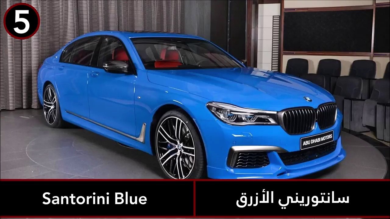 فيديو 5 من أجمل الألوان على بي إم دبليو الفئة ا...
