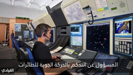 بالفيديو: الوظائف الأكثر إرهاقاً لعام 2016