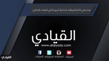 بالفيديو: هذه هي أكثر الهواتف الذكية شيوعاً في الوقت الحالي