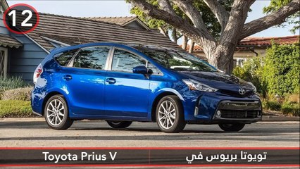 فيديو أكثر 13 سيارة جديرة بالثقة على الطريق