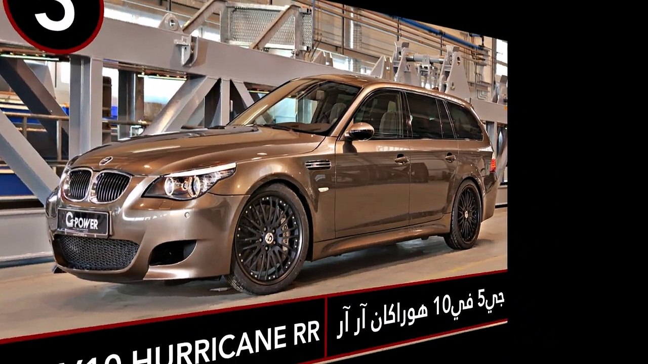 فيديو 5 من أجمل سيارات بي إم دبليو بتعديلات جي بور