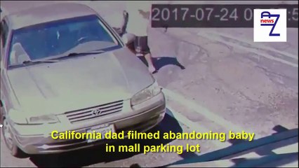 فيديو صادم لأب يلقي ابنه الرضيع بموقف سيارات