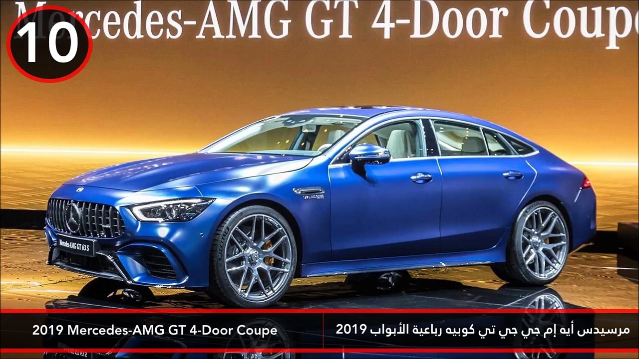 أهم 10 سيارات كان ظهورها الرسمي الأول في معرض ج...