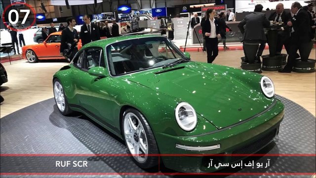 فيديو أجمل 10 سيارات كلاسيكية من معرض جنيف للسيارات 2018