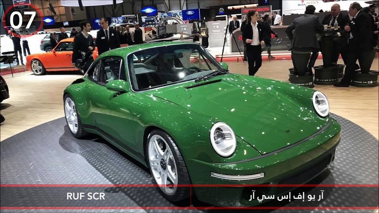 فيديو أجمل 10 سيارات كلاسيكية من معرض جنيف للسي...
