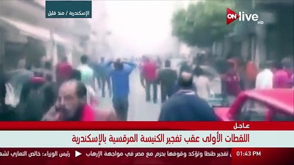 فيديو مصر تصحو على انفجارات تهز عدداً من المدن المصرية