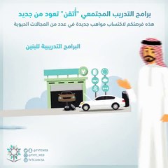 فيديو انطلاق أول دورة تدريب للسعوديات على قيادة وصيانة السيارة