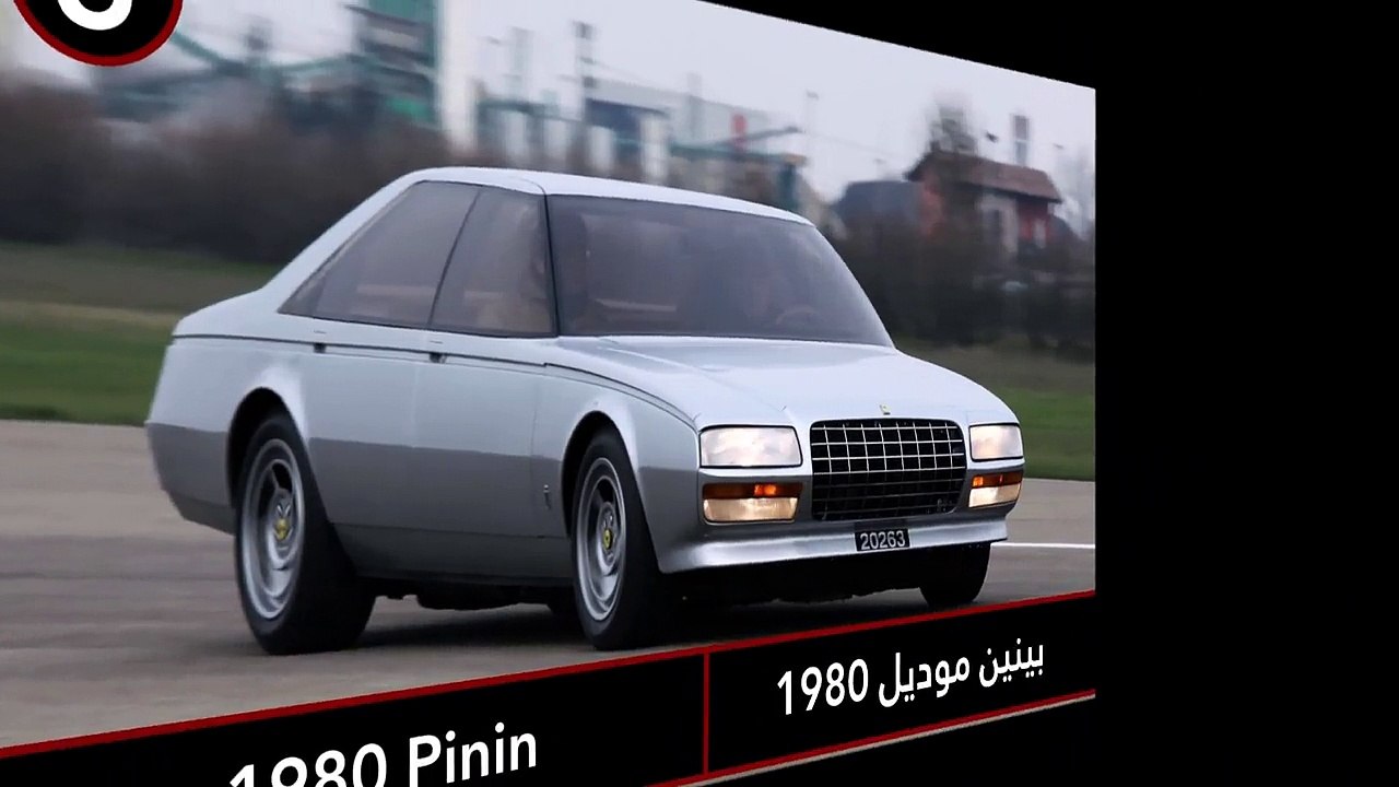 فيديو 5 من أروع سيارات فيراري الاختبارية على ال...